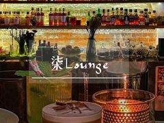-柒Lounge(三里屯店)