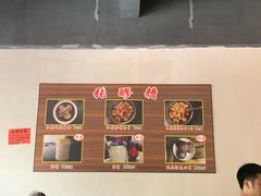 -张醪糟(街子店)