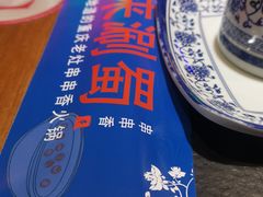 -来涮蜀鲜货火锅串串香(菜市口店)