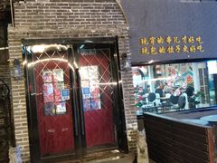 -金谷园饺子·烧烤(人大总店)