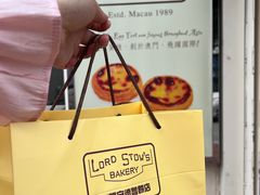 -安德鲁饼店(总店)