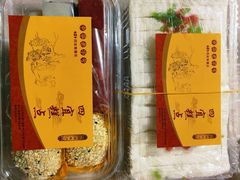 -四宜糕团店(南大街店)