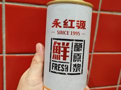 -永红源·小排档(闽江路店)