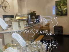 -常识咖啡common sense(春熙路店)