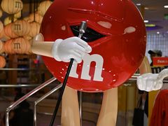 -m豆巧克力世界(上海世茂广场店)