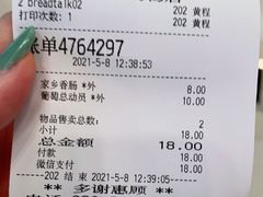 -BreadTalk面包新语·烘焙蛋糕(领展购物广场店)
