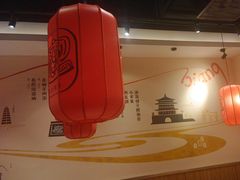 -陇上秦轩西安biangbiang面(EFC欧美金融商业城店)