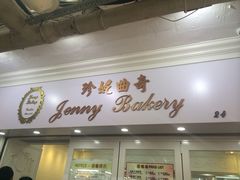 iphone_upload_pic-珍妮曲奇聪明小熊(尖沙咀店)