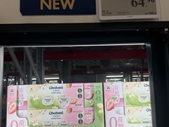 -山姆会员商店(上海浦东店)