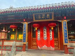 -白家大院·王府宫廷菜(苏州街店)