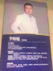 -南京医科大学友谊整形外科医院