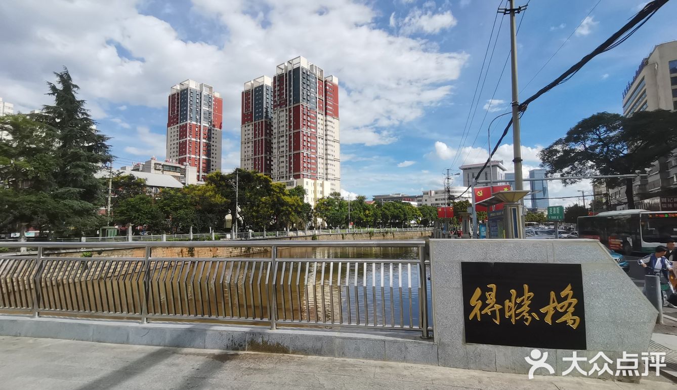 昆明四区交汇点——得胜桥