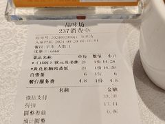 -丽逸酒店