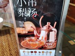 -渝信川菜(长安店)