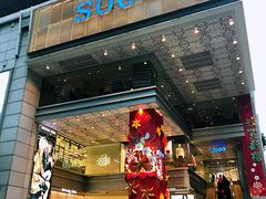 -崇光百货(尖沙咀店)