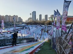 -沈阳奥体冰雪嘉年华