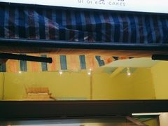-琦琦蛋饼铺(上南店)