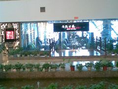 门面-茶马古道(大悦城店)