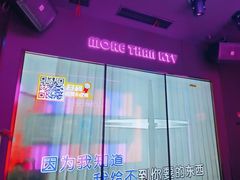 -星聚会KTV X Party(上海真如中海环宇城店)