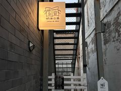 -奶油日报Journal de creme