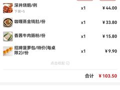 -吉莲利苑海鲜酒家(珠海拱北28年老字号店)