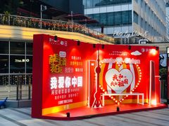 店内环境-中海环宇荟