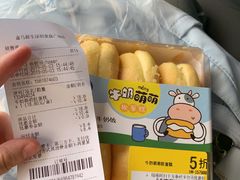 -盒马鲜生(皇庭广场店)