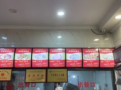 -张明富面皮店(东大街店)