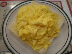 炒蛋多士-华星冰室(湾仔店)