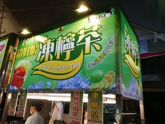 -六合夜市