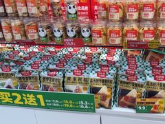 -味多美蛋糕(杨闸环岛店)