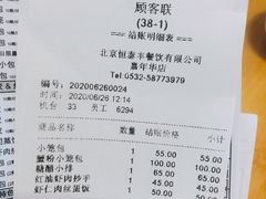 -鼎泰丰(嘉年华•海信广场VILLAGE店)