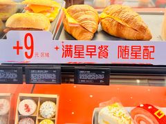 -星巴克(深圳世界金融中心店)