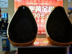 -博纳国际影城(合肥银泰中心店)