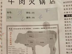 -粤潮牛肉火锅店(江南大道店)