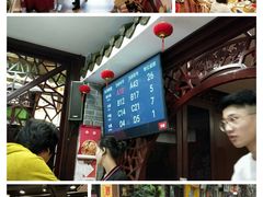 -点都德(北京路贰店)