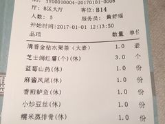 -粗茶淡饭·汉口公馆(循礼门店)