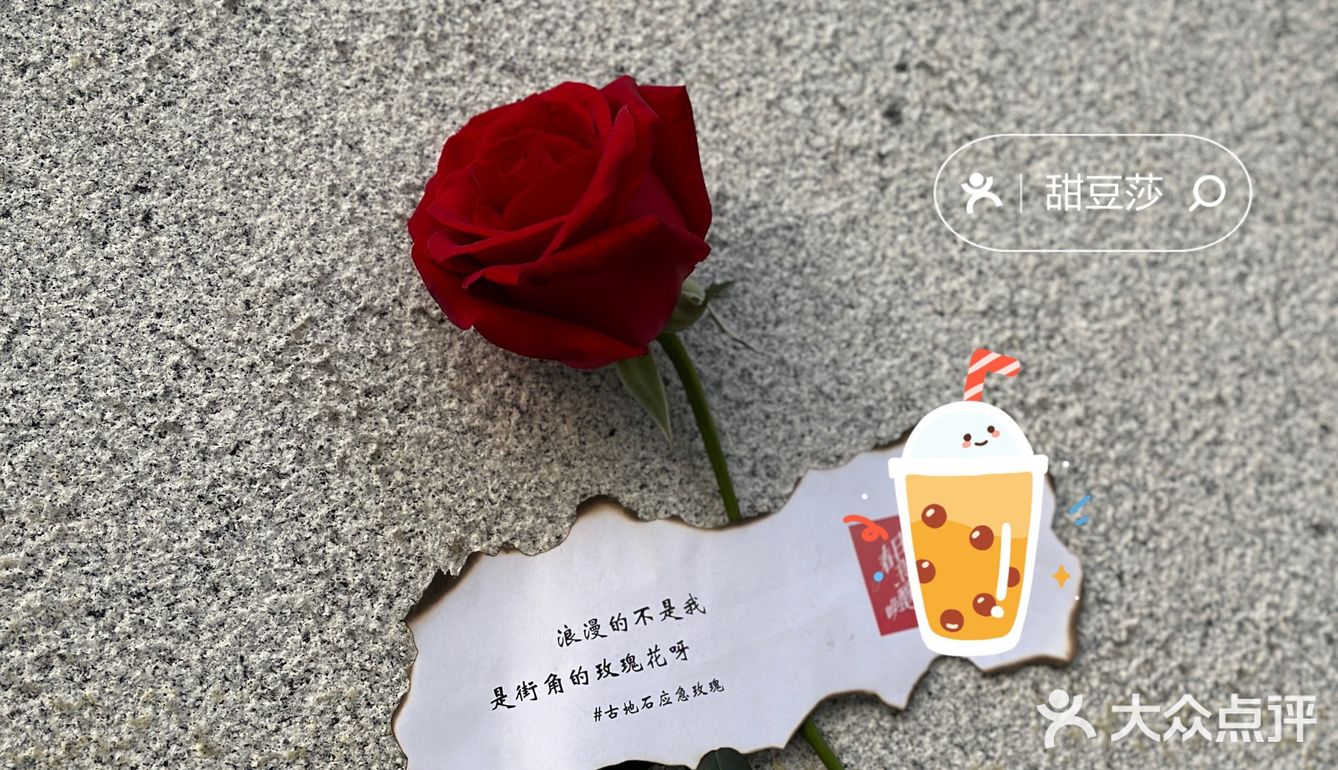 厦门情人节🌹贩卖浪漫的约会餐厅静香House