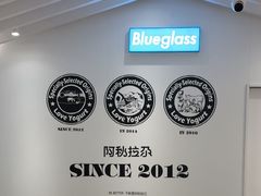 -Blueglass酸奶(华贸购物中心店)