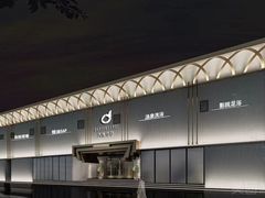 -大逸传奇·足道SPA(天美店)