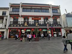 -采芝斋评弹茶馆(观前街店)