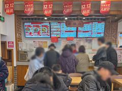 -五芳斋(中山大道总店)