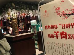 -钦善斋(武侯祠店)