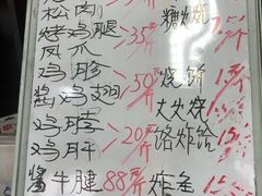 -大益烤鸡
