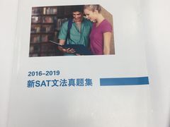 -新航道雅思托福·留学·考研培训(人民广场校区)