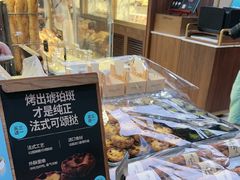 -工匠面包(壹方店)