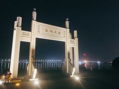 -宝安西湾红树林湿地公园