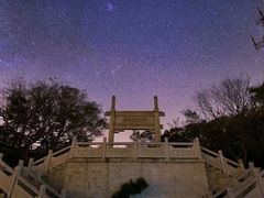 -紫金山山顶公园