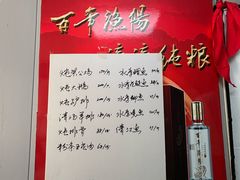 -金台阶鱼馆(于桥水库店)