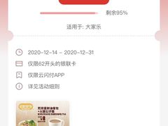 -大家乐(广州宝岗店)